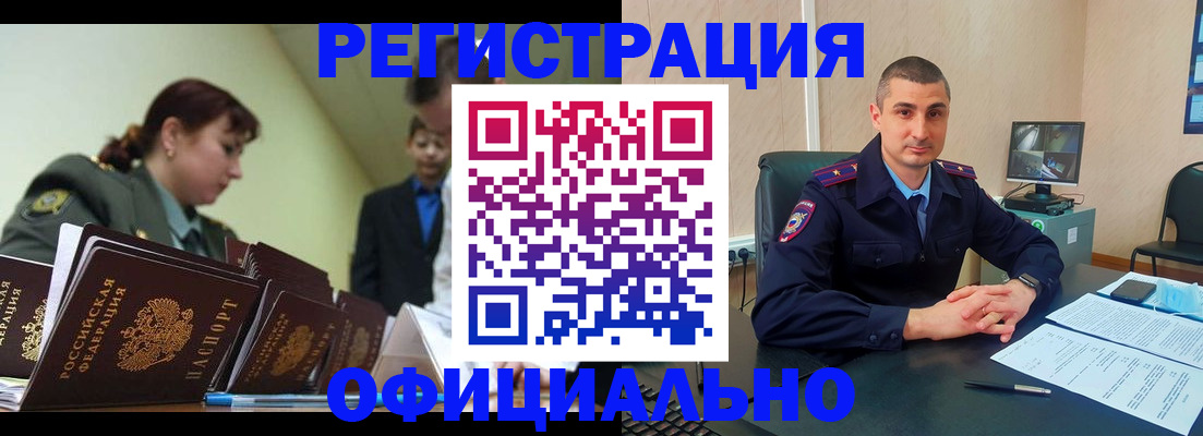 найти адрес прописки в Лисках